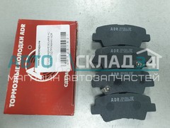 КОЛОДКИ ЗАДНИЕ SOLARIS HC, RIO FB С ОТВ ПОД ПРУЖИНКУ ADR