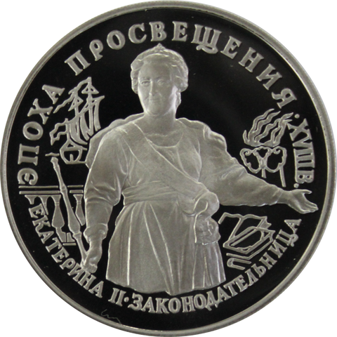 25 рублей Екатерина II 1992 год Палладий