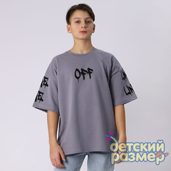 серый