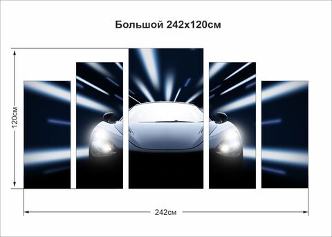 Модульная картина - Черный спорт кар