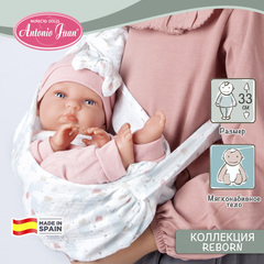 Munecas Antonio Juan Кукла Реборн Андриана с переноской, 33 см, м/н (82309)