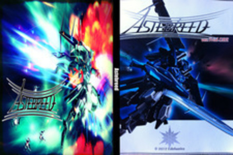 Astebreed