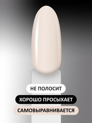 Гель-лак (Gel polish) #437, 8 ml