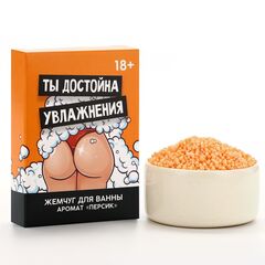 Жемчуг для ванны «Ты достойна увлажнения» с ароматом персика - 100 гр. - 