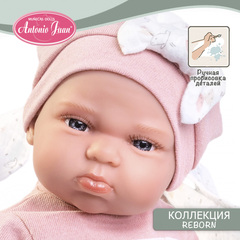 Munecas Antonio Juan Кукла Реборн Андриана с переноской, 33 см, м/н (82309)