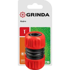 GRINDA GM-1, 1