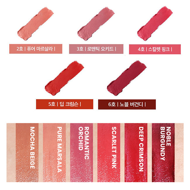Купить Помада бежевая тон01 🦋OTTIE Magic Grace Velvet Lip Mousse Mocha ...
