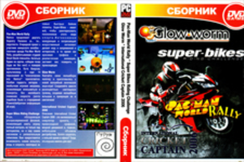 Pac-Man World Rally, Super Bikes Riding Challenge, Glow Worm, International Cricket Captain 2006