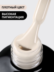 Гель-лак (Gel polish) #437, 8 ml