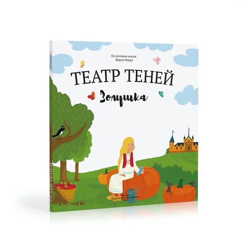 Книга Театр теней 