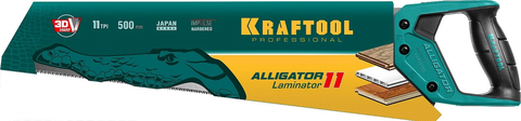 15207	Ножовка по ламинату ″Alligator LAMINATOR 11″, 500 мм, 11 TPI 3D зуб, KRAFTOOL