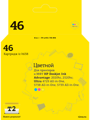 Картридж T2 IC-H638 №46 для HP Deskjet Ink Advantage 2020hc/2029/2520hc/2529/4729/5738/5739, цветной