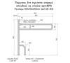 Доступная страна 8090 Поручень откидной на стойке по ГОСТ 800x150х850 мм