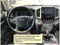 Магнитола для Toyota LC 200 (2015+) Android 9.0 4/64GB IPS DSP модель MKD-T125-PX6