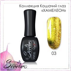 Гель-лак Хамелеон 