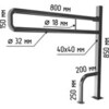 Доступная страна 8090 Поручень откидной на стойке по ГОСТ 800x150х850 мм