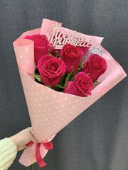 Букет "Принцесса"