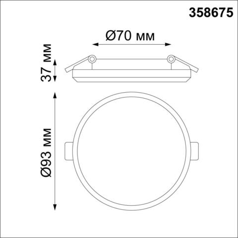 Встраиваемый светодиодный светильник Novotech PANDORA 358675, IP54 LED 4000K 8W 100-240V