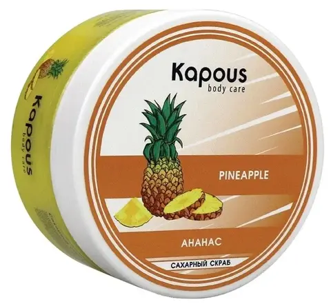 Kapous Сахарный скраб 