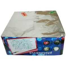 ПРАЗДНИЧНЫЙ ЗАЛП