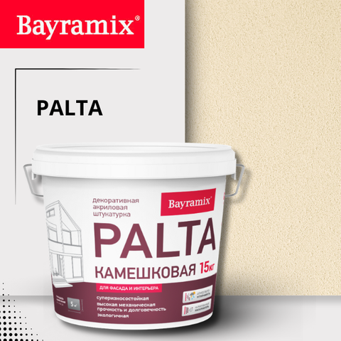 PALTA Bayramix Декоративная штукатурка камешковая зернистой фактуры