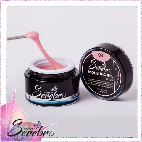 Густой моделирующий гель Serebro №3, 15мл