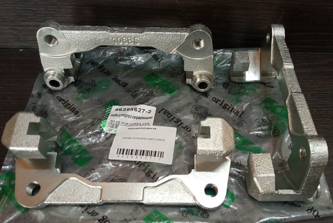 СКОБА СУППОРТА MATIZ GROG