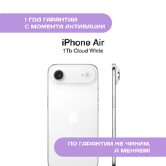 iPhone 17 Air 1 ТБ Белый