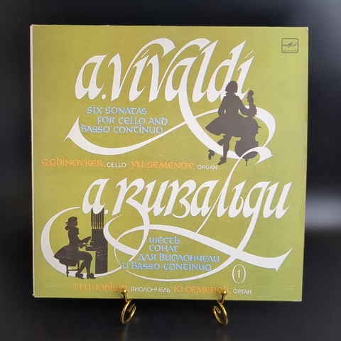 LP А. Вивальди. 6 Сонат для виолончели и basso continuo. Виниловая пластинка 12 дюймов. Мелодия СССР 1985 год.