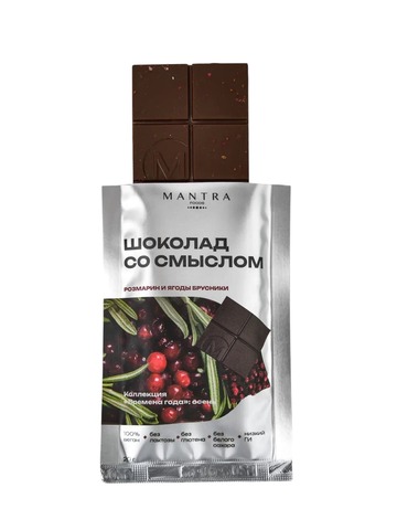Шоколад со смыслом 