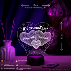 3Д-светильник 