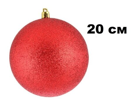 Шар 20см 1шар КРАСНЫЙ однотонный ИСКРА в тубусе 00082 №1
