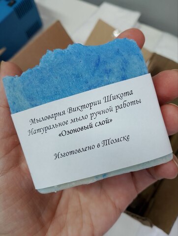 Натуральное мыло с ароматом 