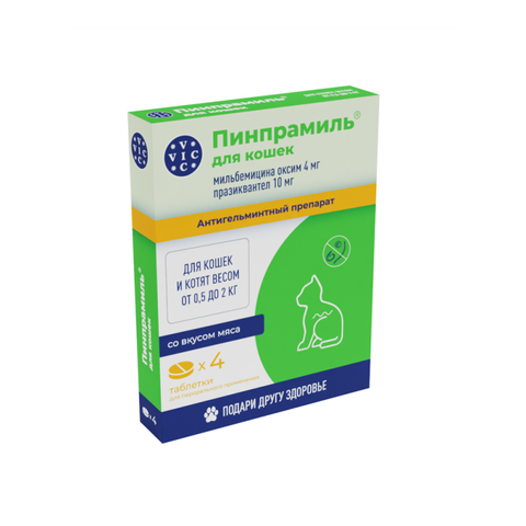 Пинпрамиль для котят и кошек до 2 кг 4 таб.