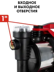 Насосная станция QUATTRO ELEMENTI Automatico 1101 FL (1100 Вт, 4200 л/ч, для чистой, 45 м (910-232)