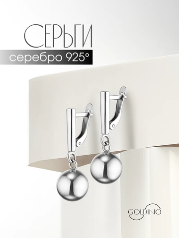 Серьги шары серебряные 925