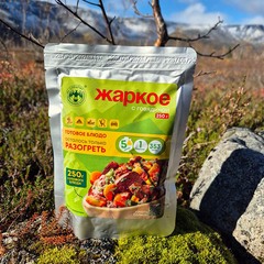 Жаркое с говядиной и картофелем 'СпецПит', 250г