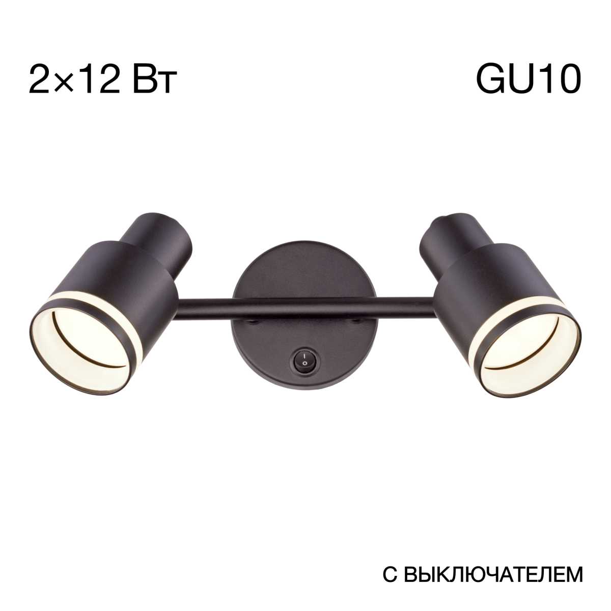 Спот Citilux Bruno CL565521