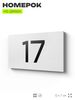 Табличка с номером 17 на дверь квартиры, для офиса, кабинета, аудитории, склада, белая 120х70 мм, Айдентика Технолоджи