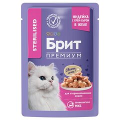 Влажный корм паучи для стерилизованных кошек Brit Premium 0,085кг индейка с сыром в желе 14 паучей