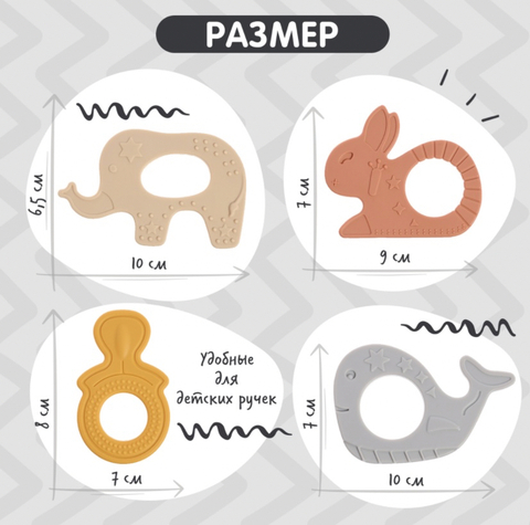 Набор прорезывателей с держателем, 5 предметов, с 3 месяцев