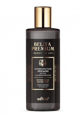 Belita Premium Лосьон Антивозрастной для лица с янтарной кислотой 150мл Белита