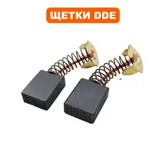 Щетка графитовая DDE VD1330Z (пара) VD13-0005