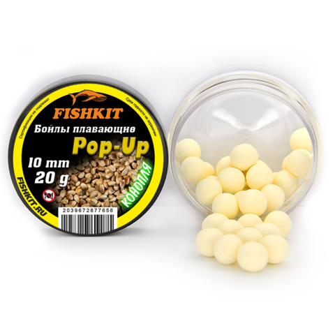 Бойлы FISHKIT POP-UP 10 мм. Конопля