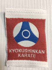 Нашивка KYOKUSHIN KAN