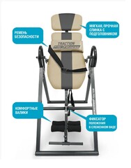 Инверсионный стол Start Line Traction с подушкой SLFIT03S-BG бежево-серый