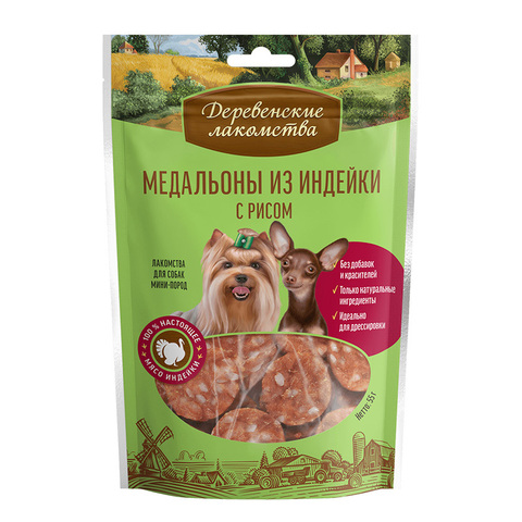 Лакомства 