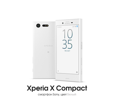 F5321/W cмартфон Sony Xperia X Compact, Белый