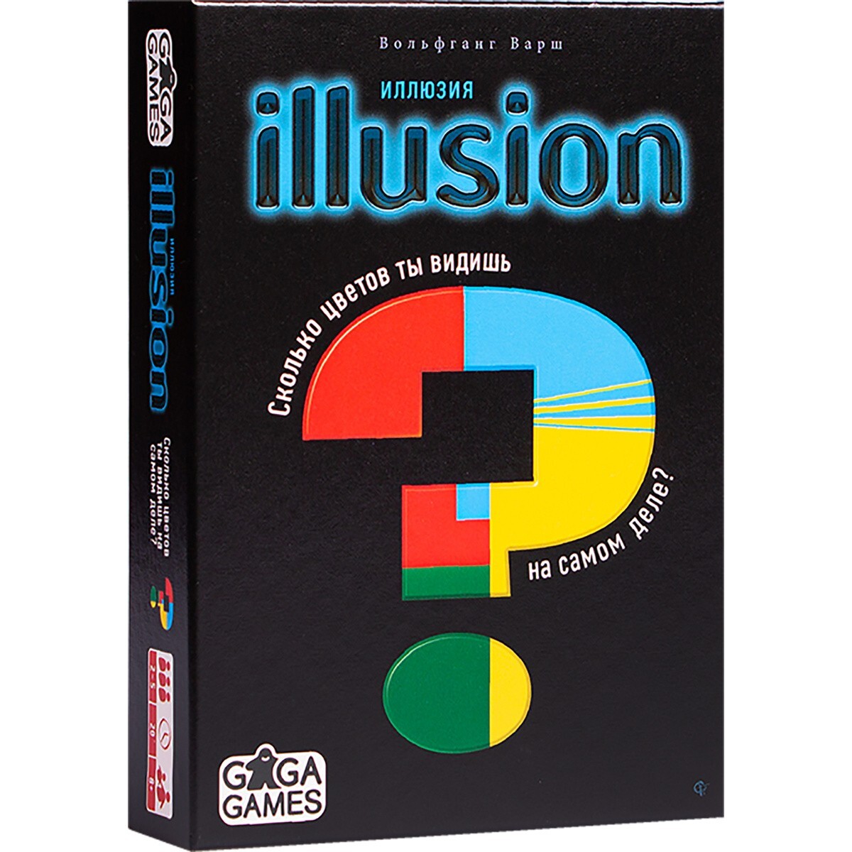 Настольная игра Иллюзия (Illusion) купить настольную игру в Игротей