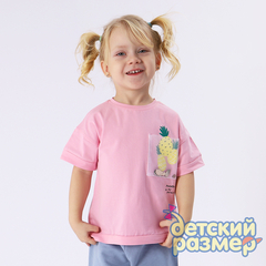 розовый
